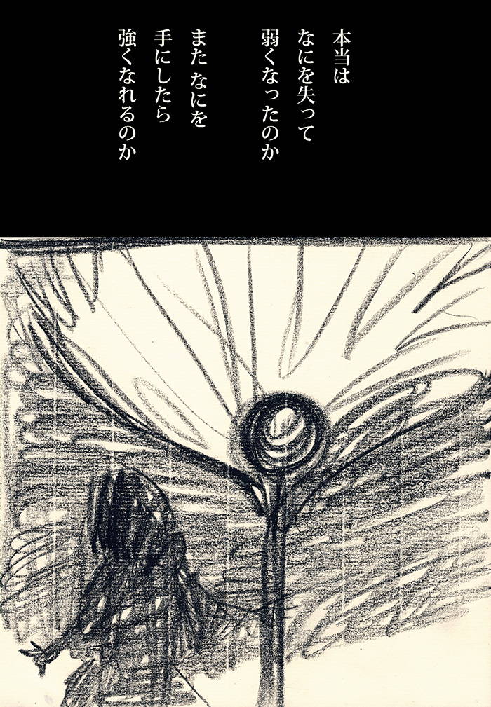 Array.title - 07