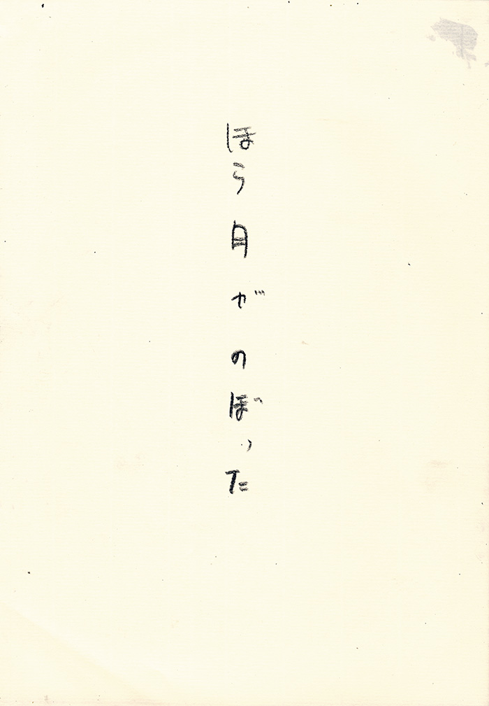 Array.title - 08