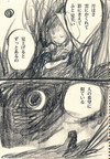 拝啓、お月様