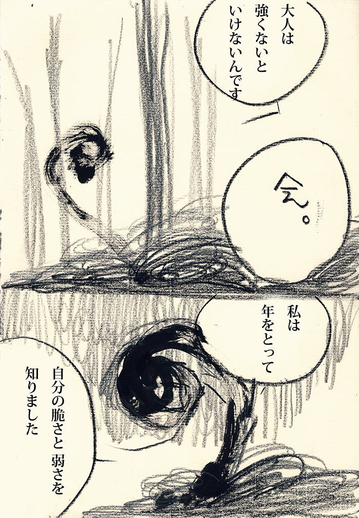Array.title - 01