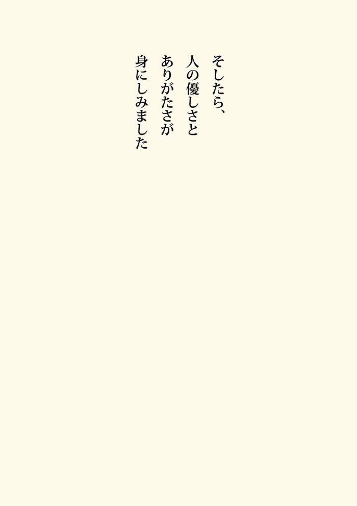 Array.title - 02