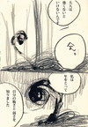 わらび