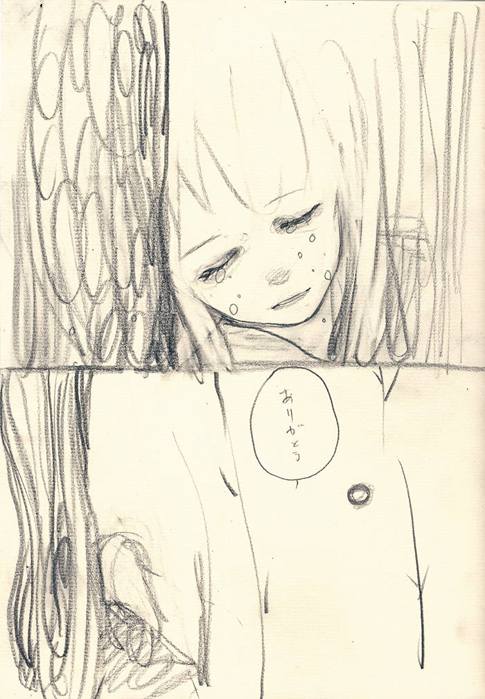 Array.title - 02