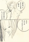 わかったこと