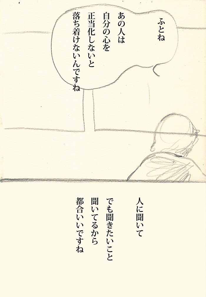Array.title - 01