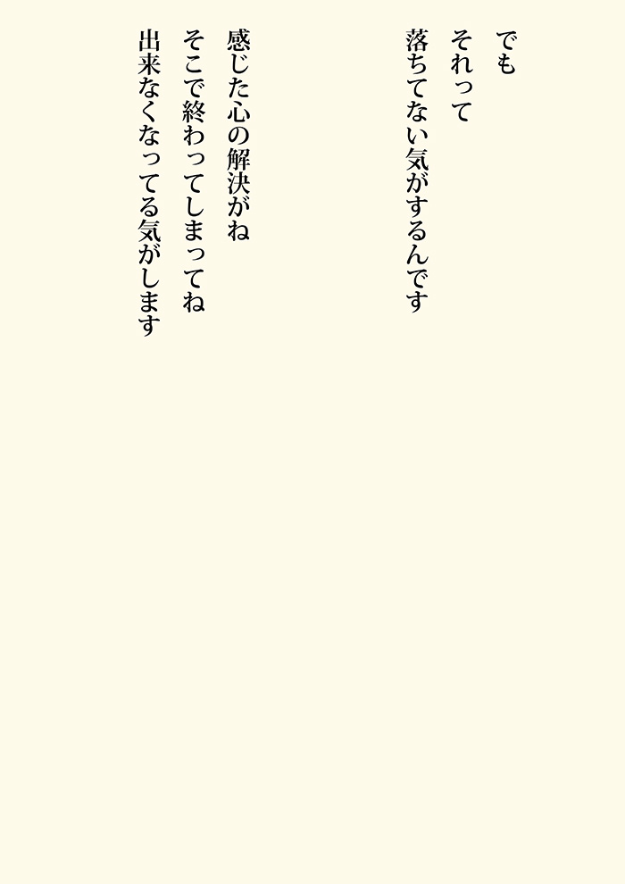 Array.title - 03