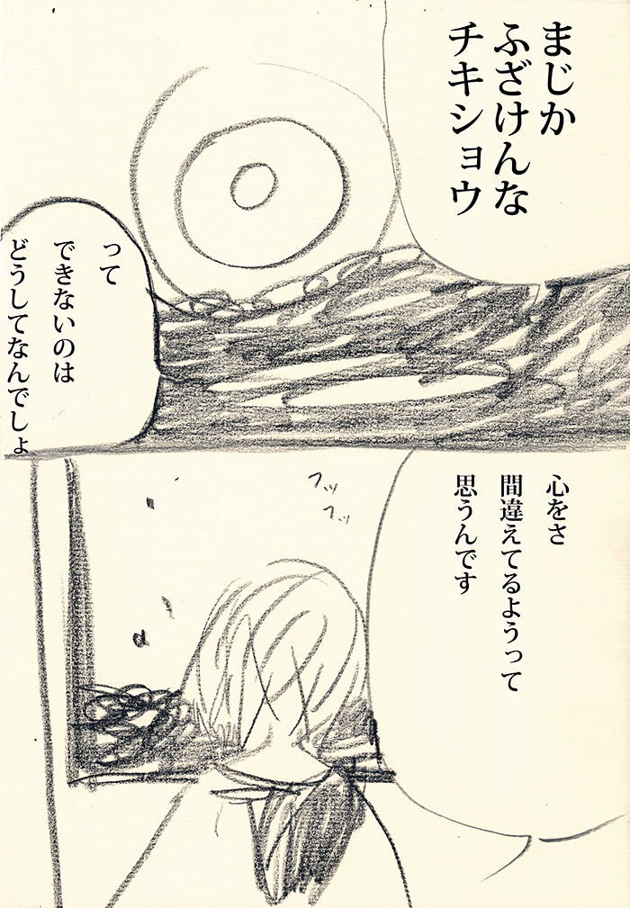 Array.title - 04