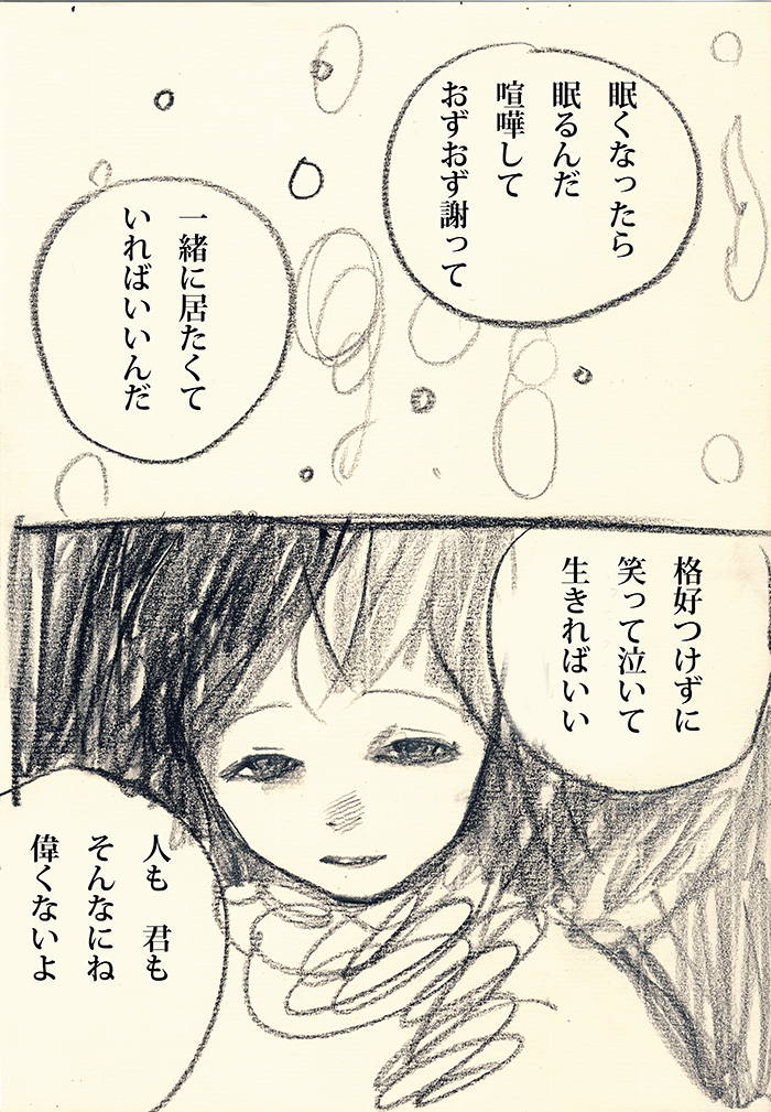 Array.title - 02