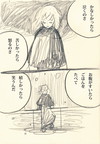 人とやさしさ