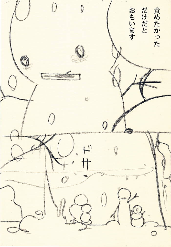 Array.title - 02