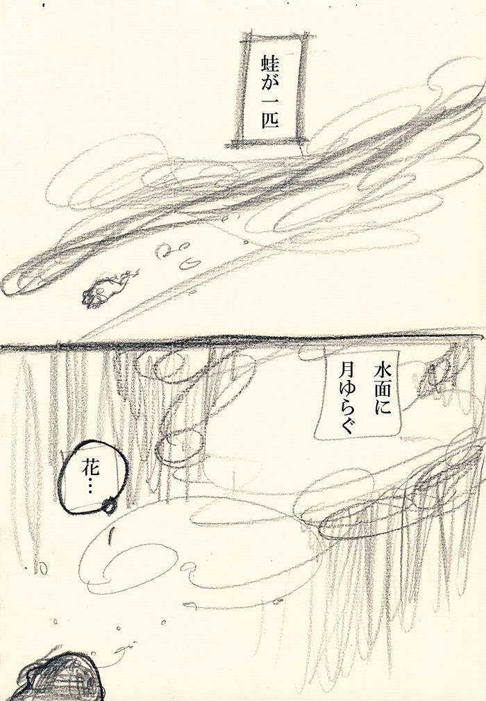 Array.title - 01
