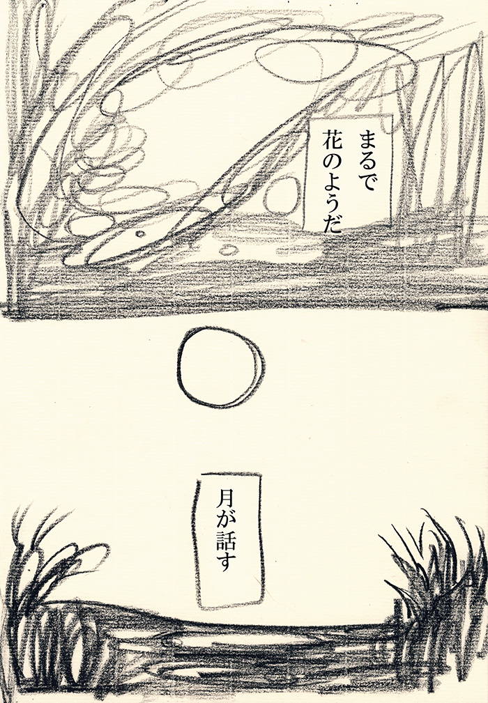 Array.title - 02