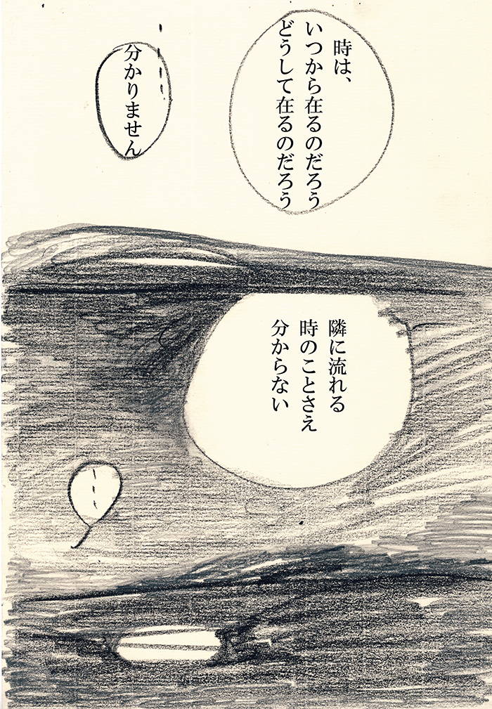 Array.title - 05