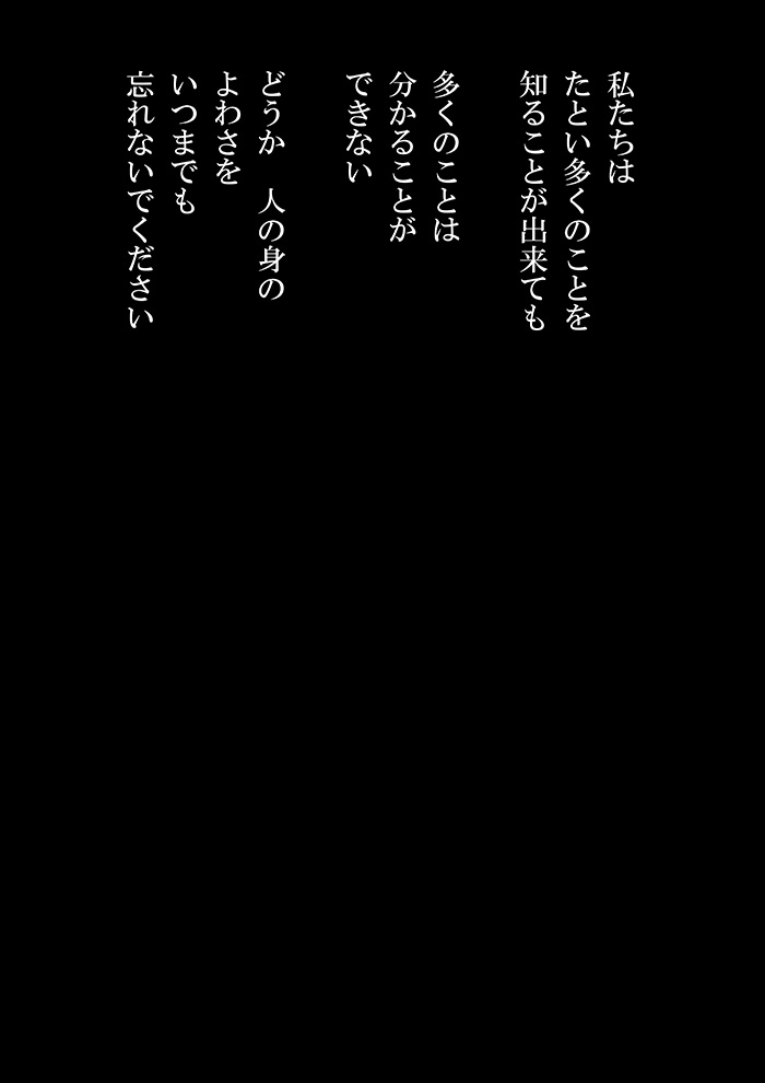 Array.title - 07