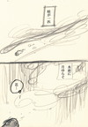 月蛙