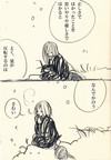 川魚