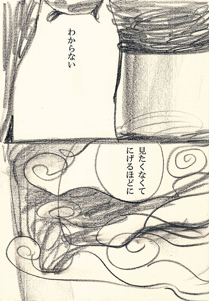 Array.title - 02