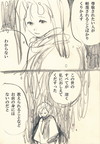 あまつぶ