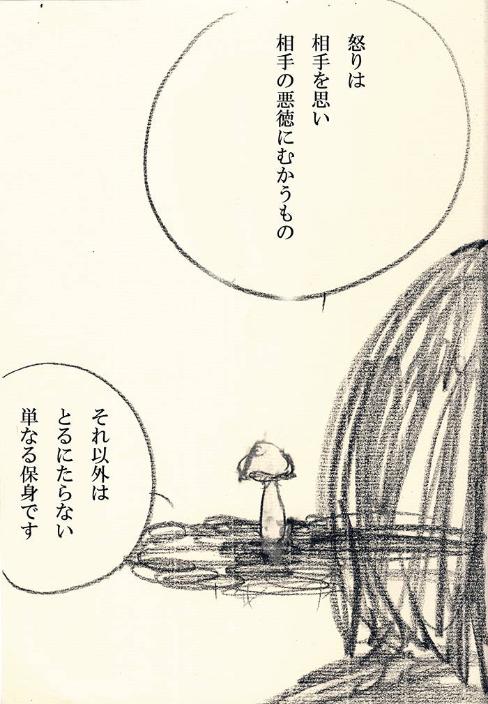 Array.title - 04