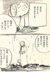 きのこの怒り