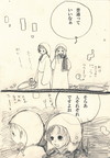 じぶんのふつう