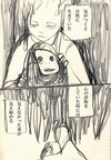 自然な呼吸