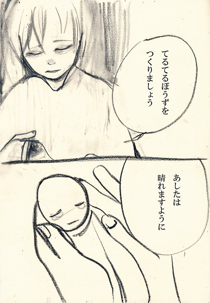 Array.title - 01