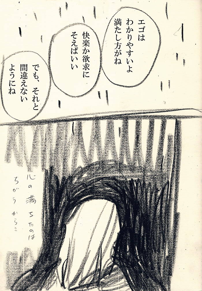 Array.title - 05
