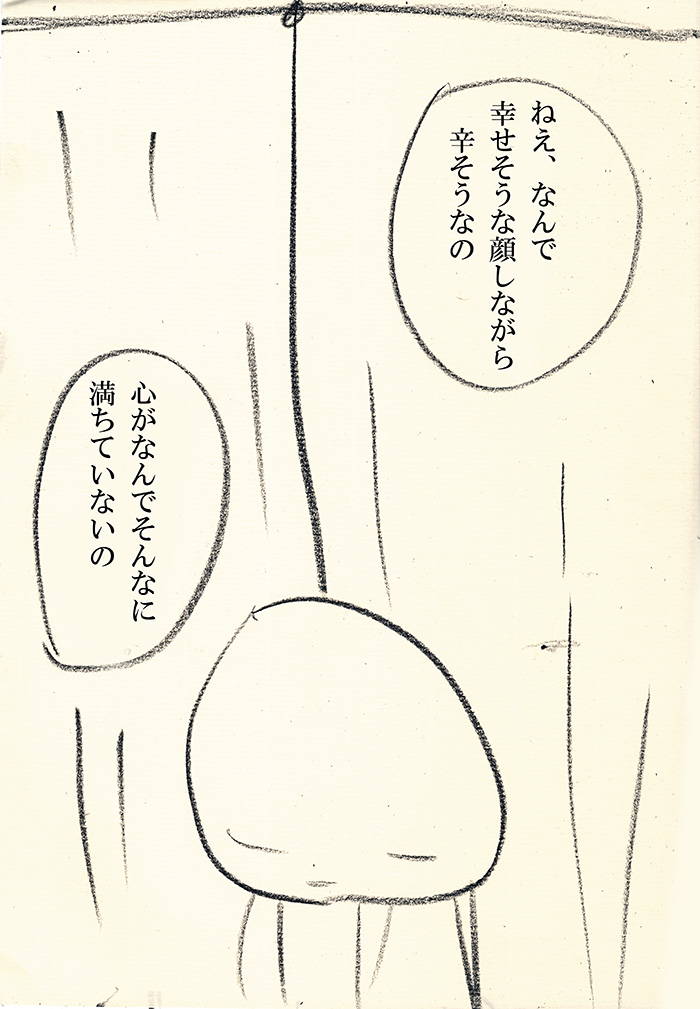 Array.title - 07