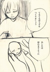 かなしいはなし