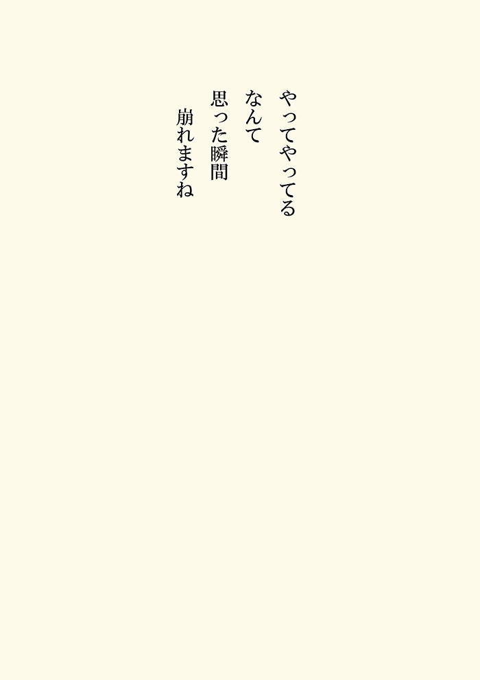 Array.title - 04