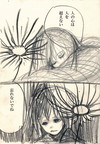 花言葉