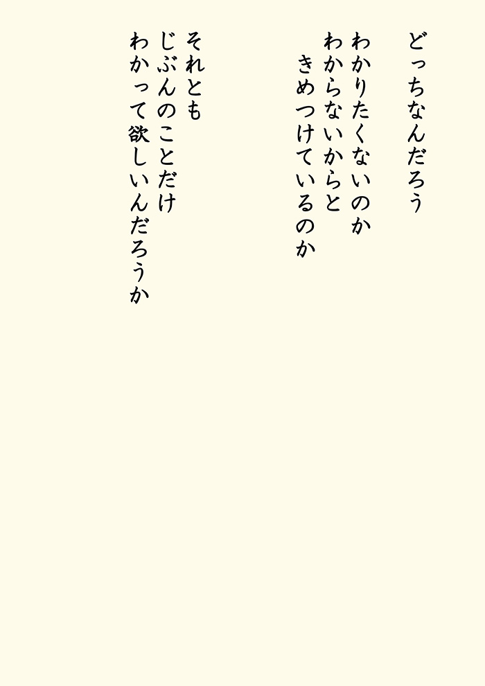 Array.title - 02