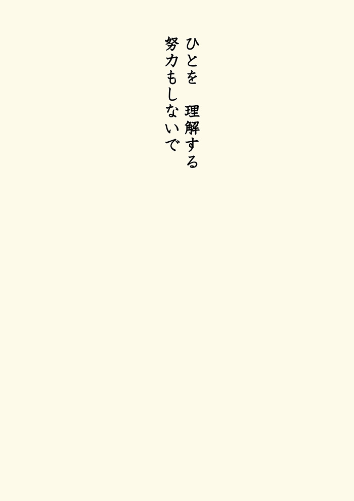Array.title - 03