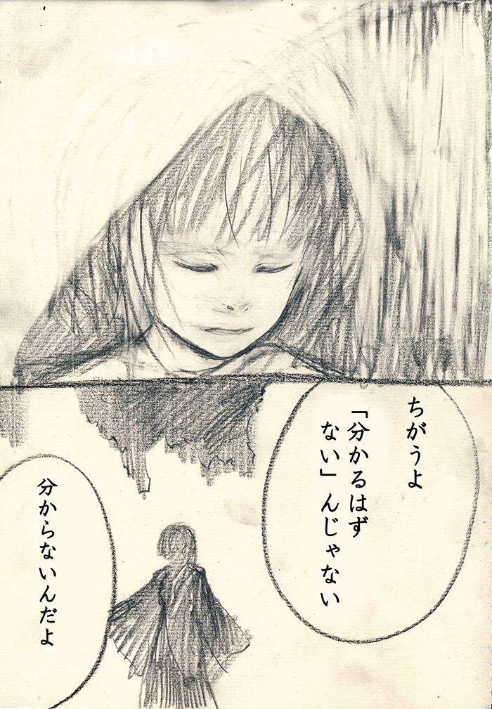 Array.title - 04