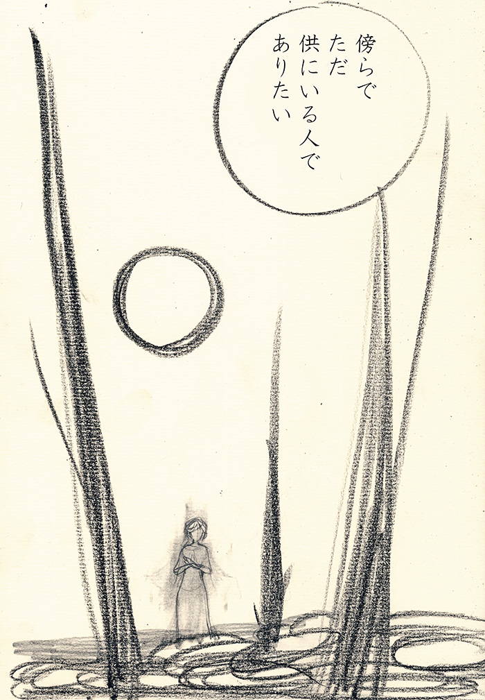 Array.title - 03