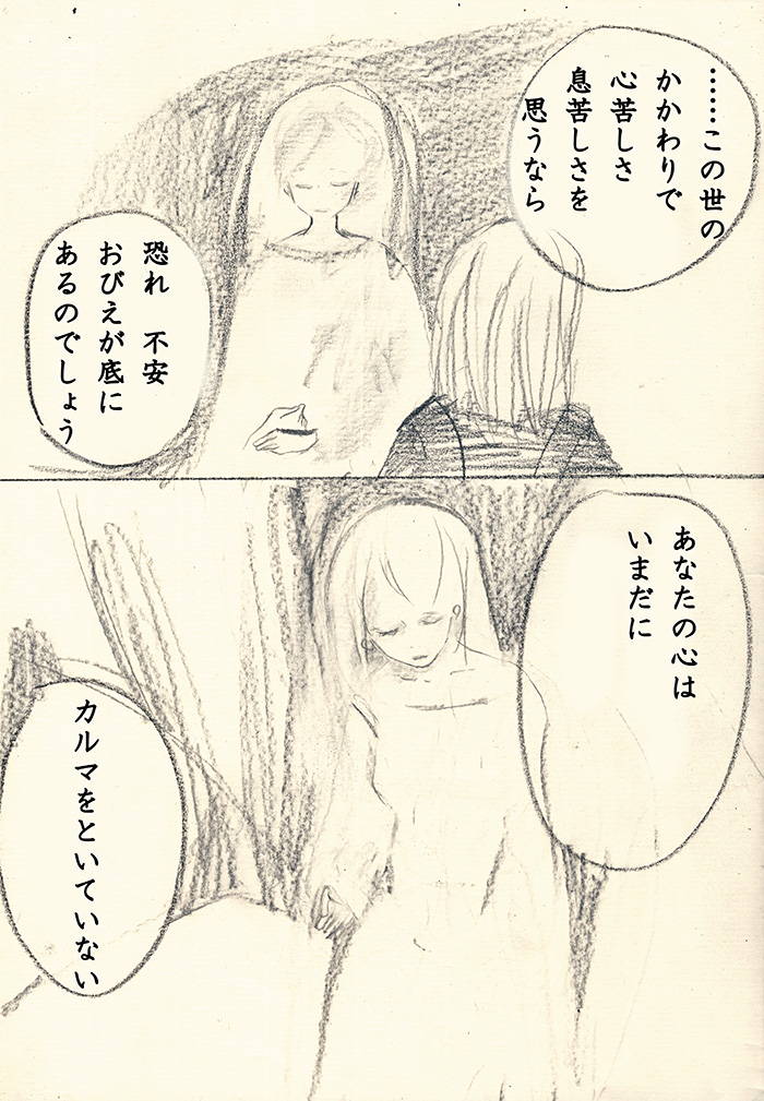 Array.title - 02