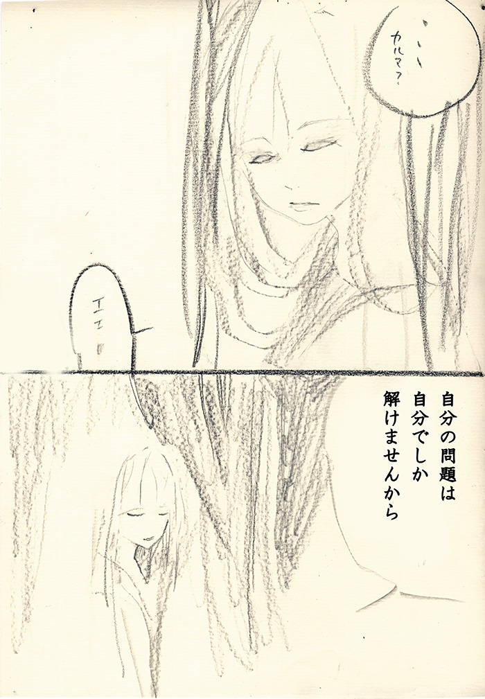Array.title - 03