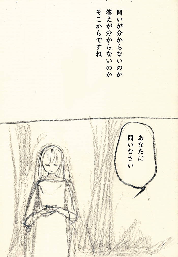 Array.title - 04