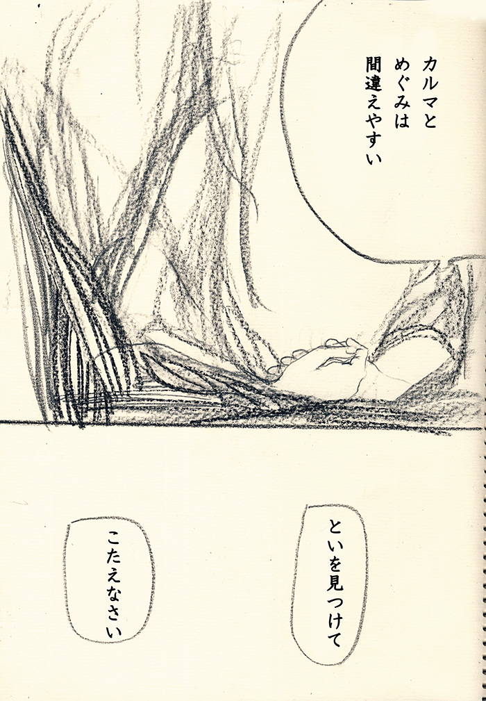 Array.title - 05