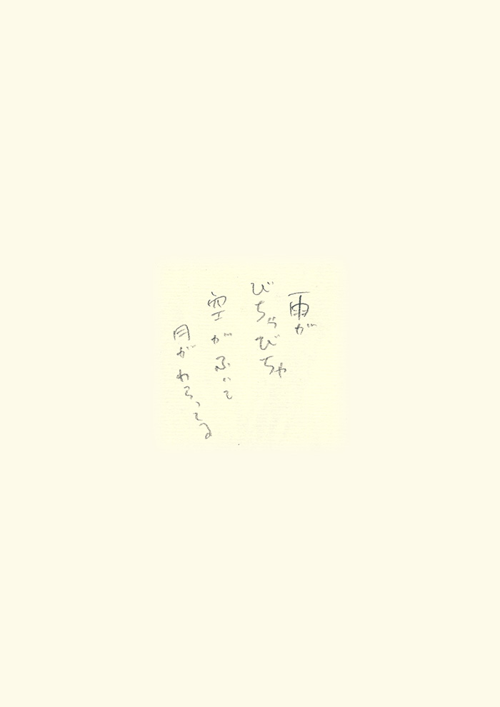 Array.title - 01