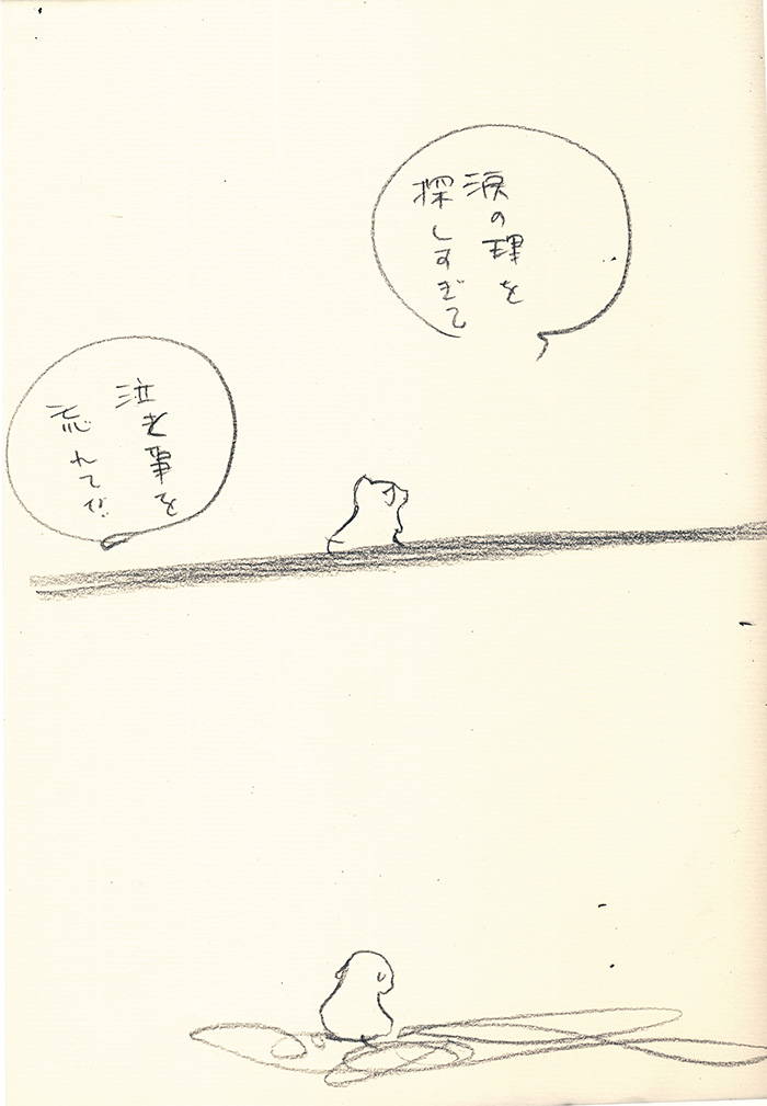 Array.title - 02
