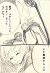 尊重