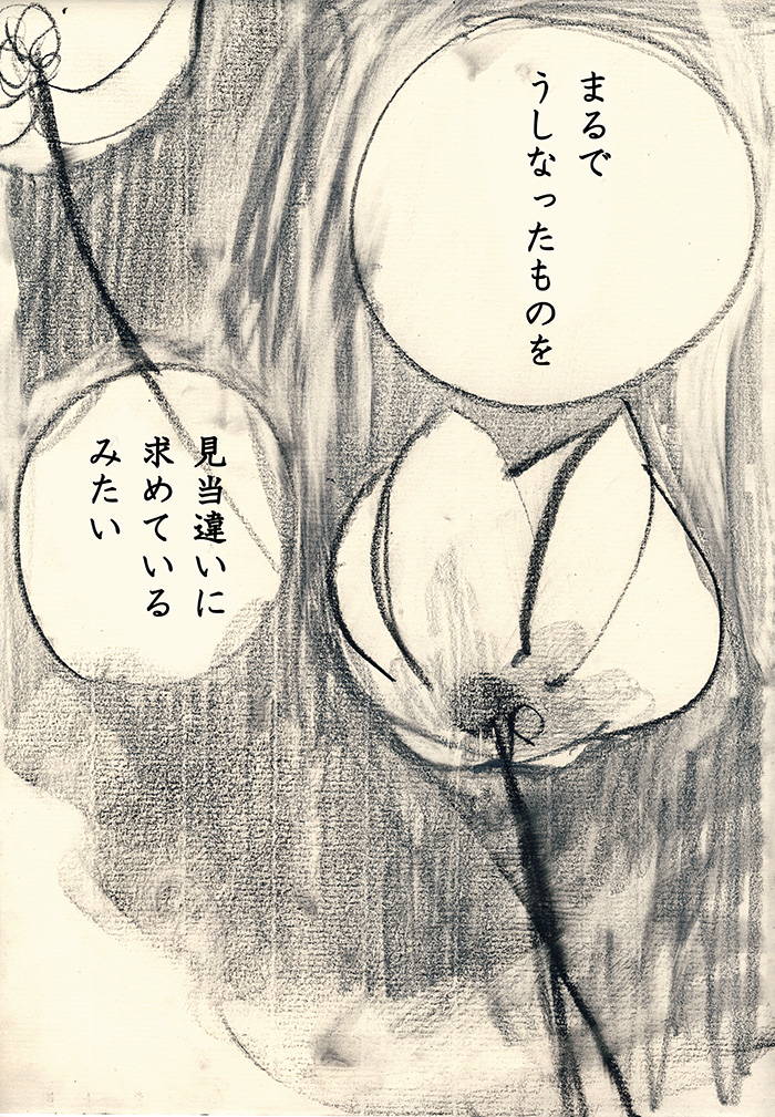 Array.title - 01