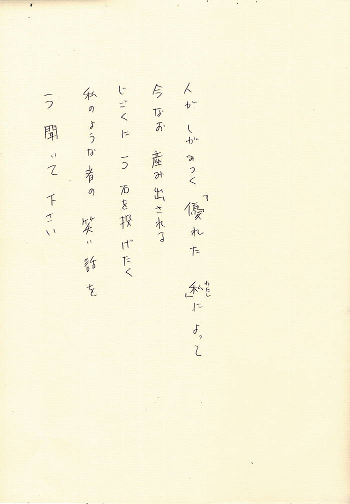 Array.title - 01