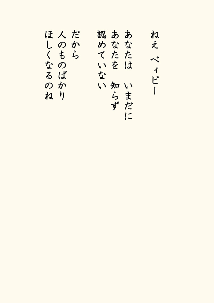 Array.title - 05