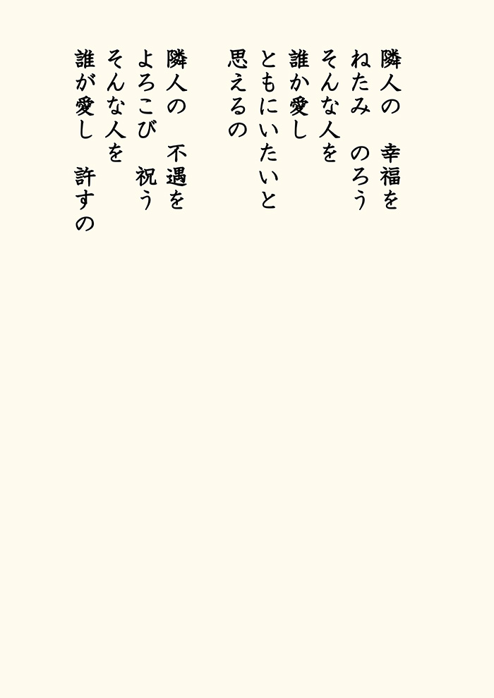Array.title - 06