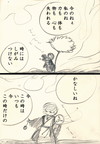 太古