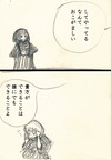 いやいや