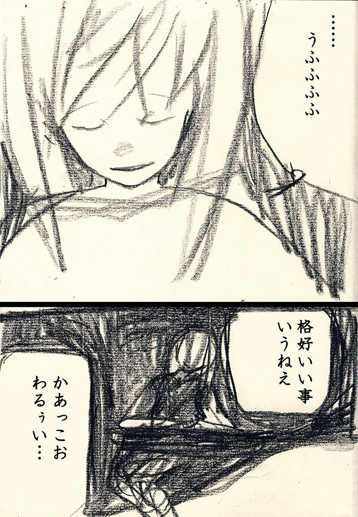 Array.title - 02